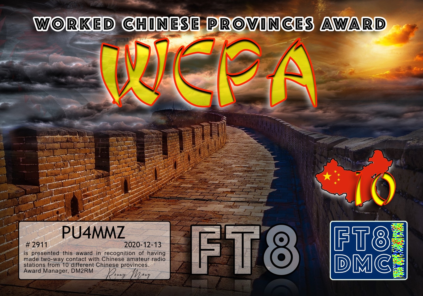 Pu4mmz Wcpa 10 Ft8dmc