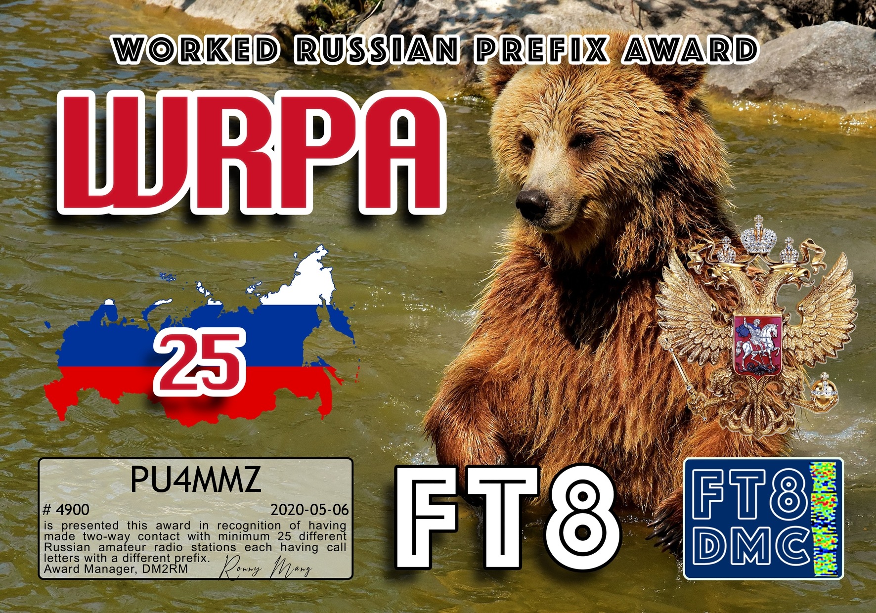 Pu4mmz Wrpa 25 Ft8dmc