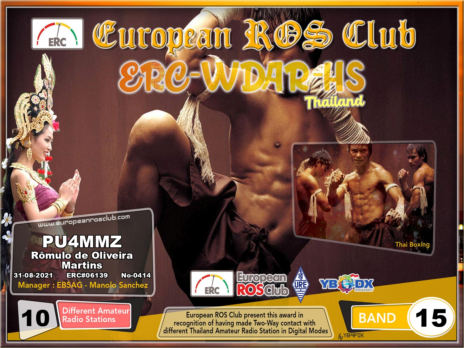 Pu4mmz wdhs15 10 erc