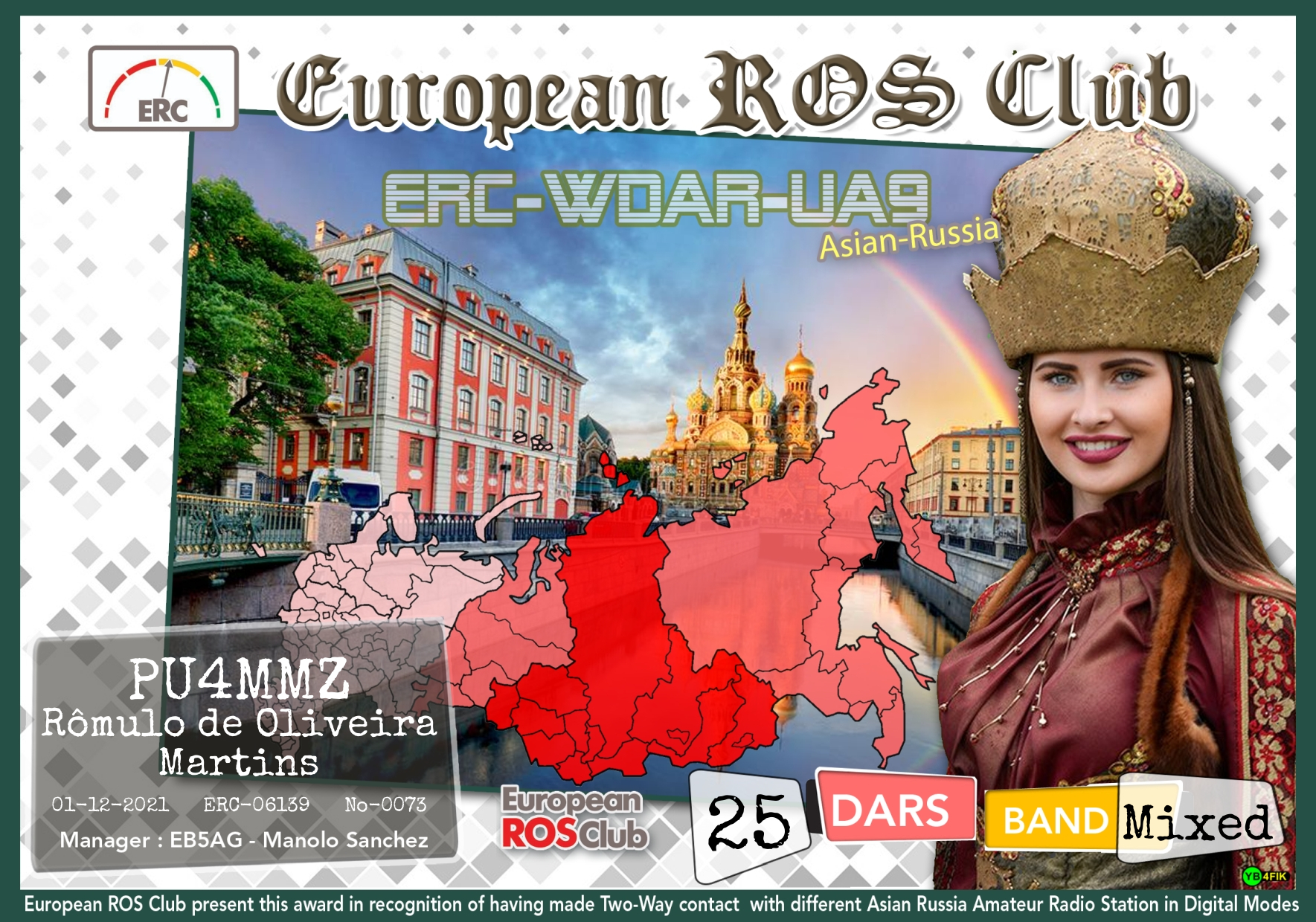 Pu4mmz wdua9 25 erc