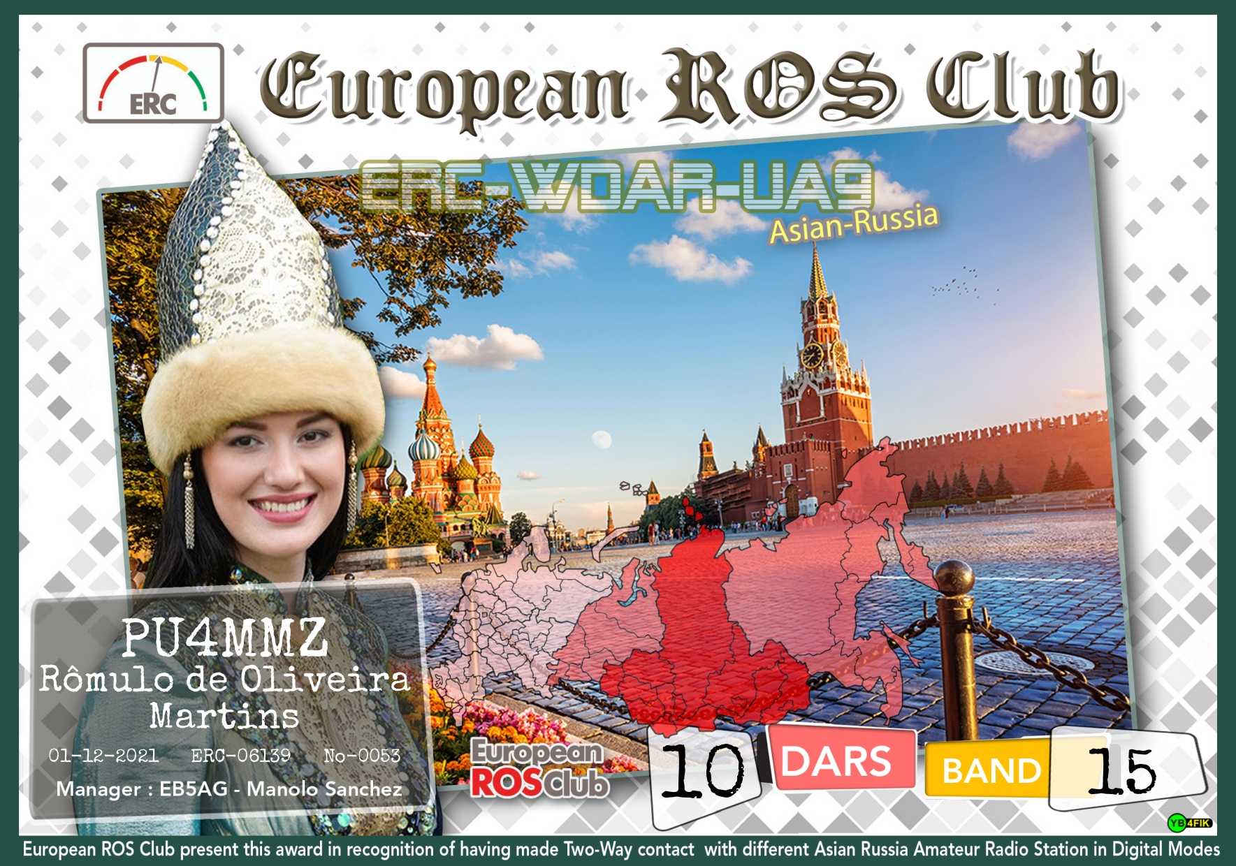 Pu4mmz wdua915 10 erc