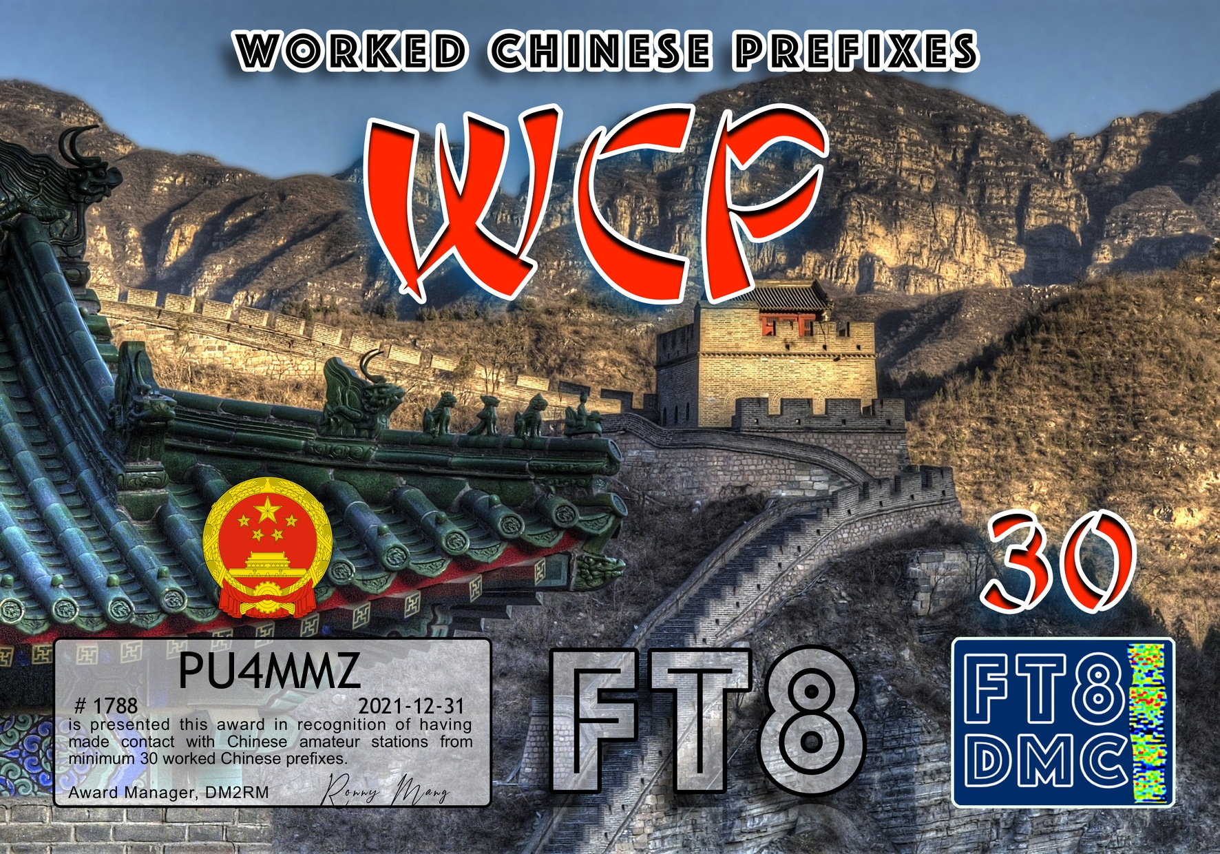Pu4mmz wcp 30 ft8dmc
