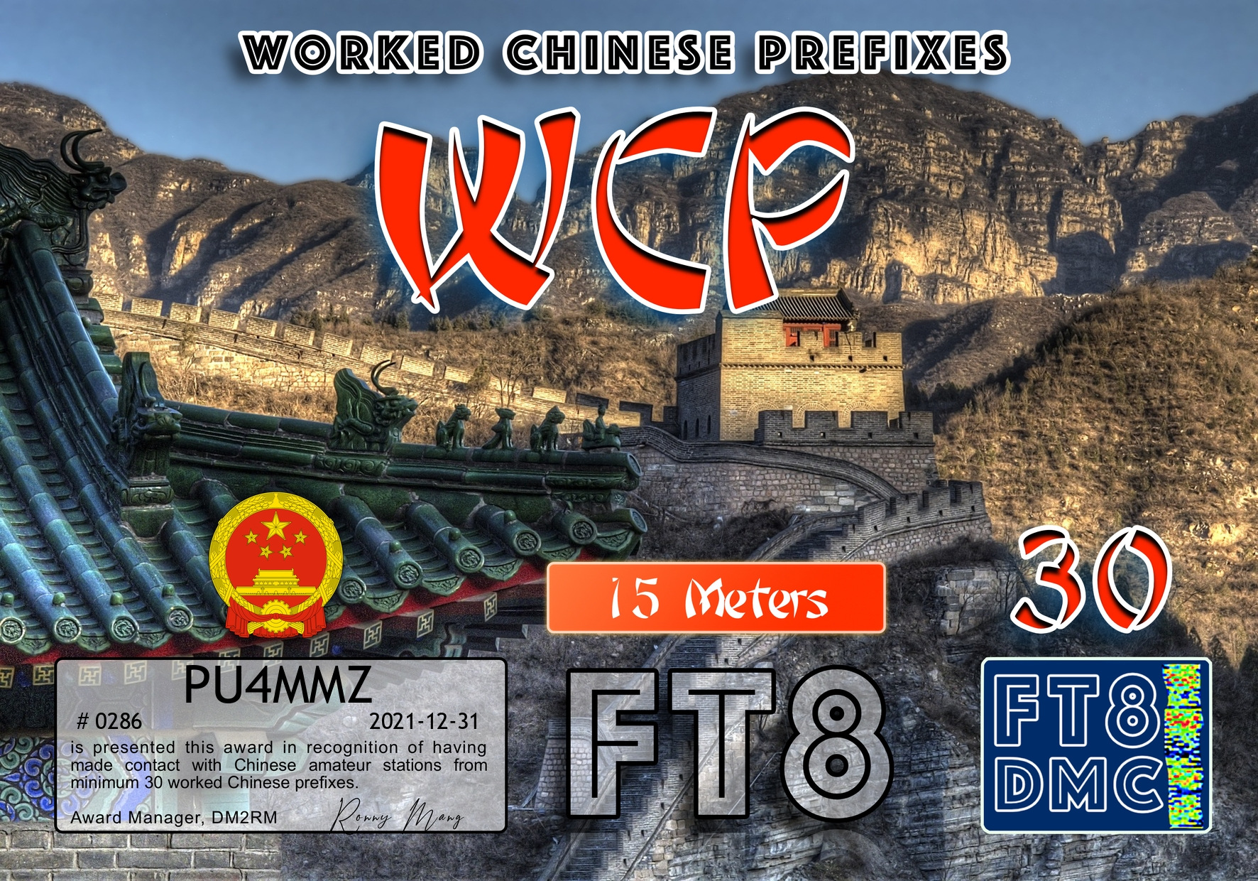 Pu4mmz wcp15 30 ft8dmc