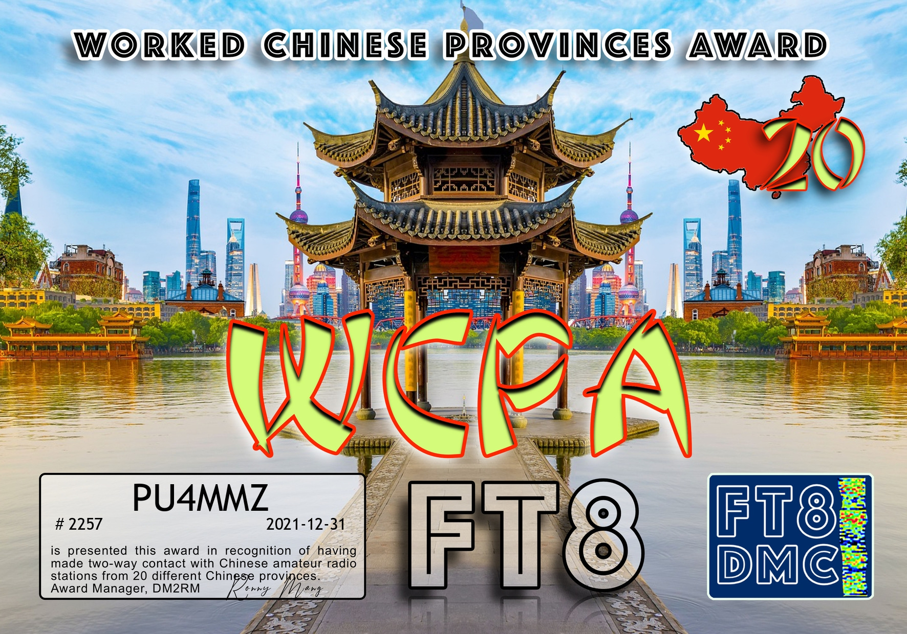 Pu4mmz wcpa 20 ft8dmc