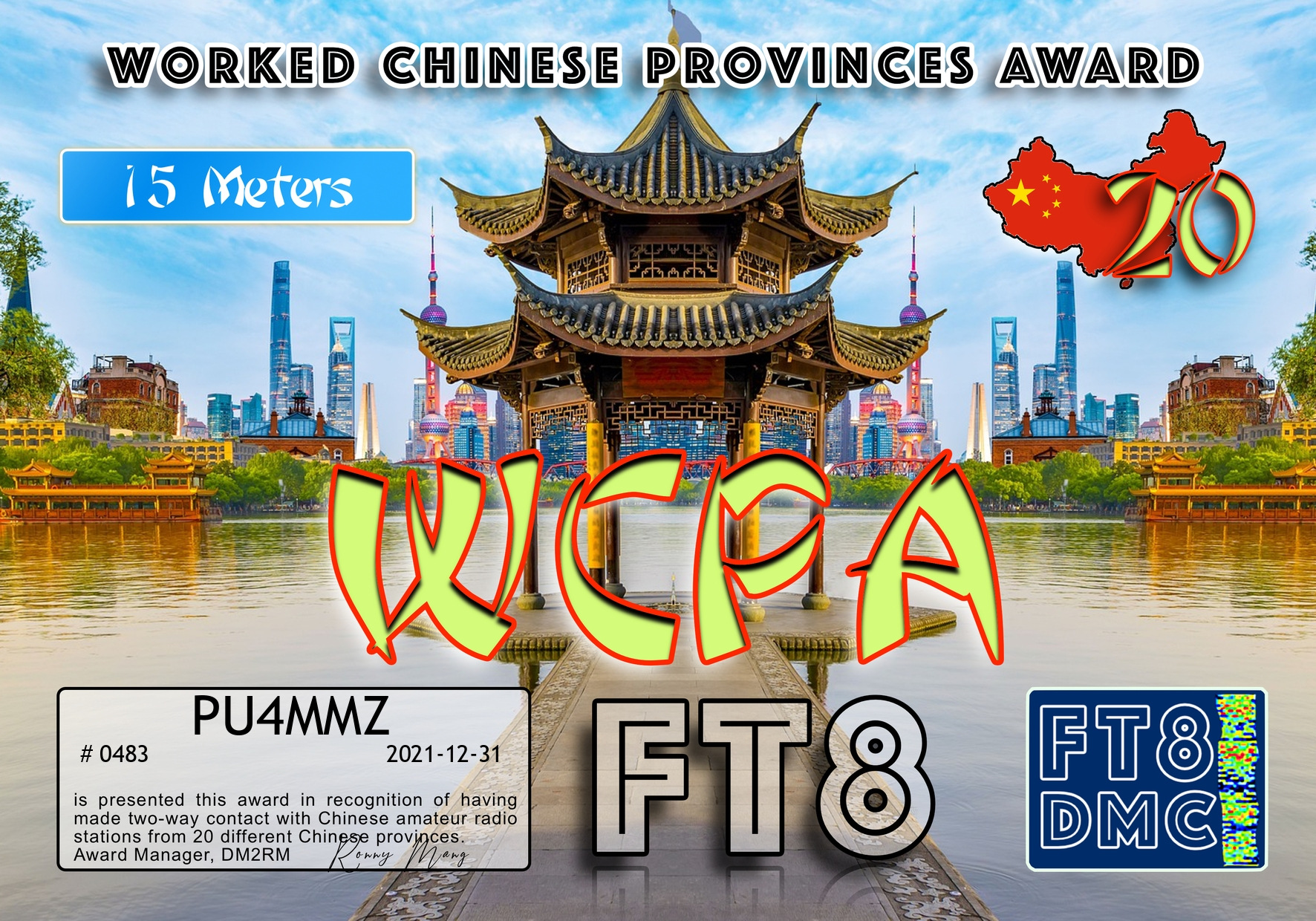 Pu4mmz wcpa15 20 ft8dmc