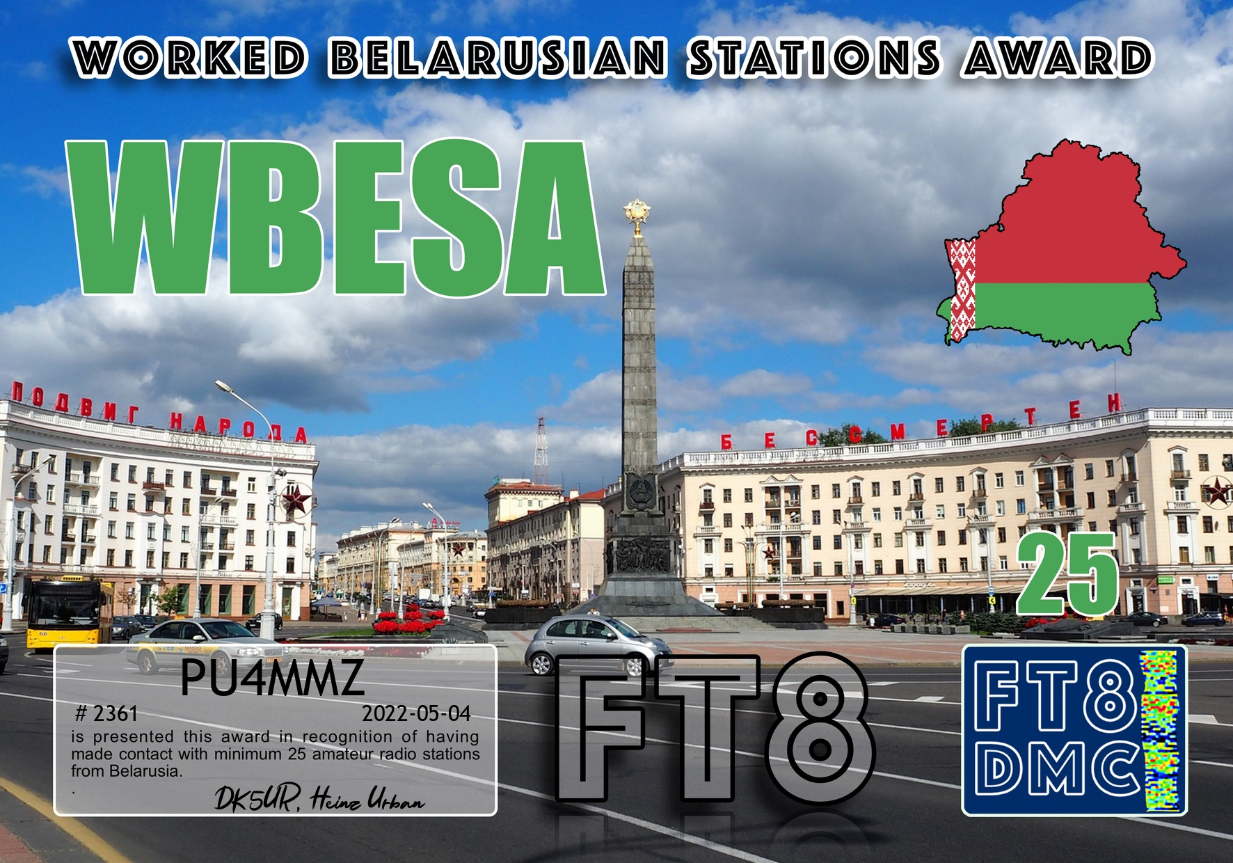 Pu4mmz wbesa ii ft8dmc
