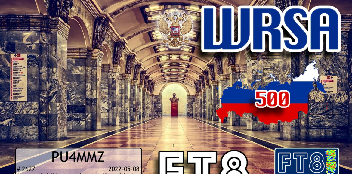 Pu4mmz wrsa 500 ft8dmc