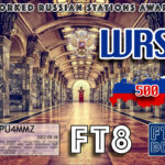 FT8DMC awards em 09/05/2022