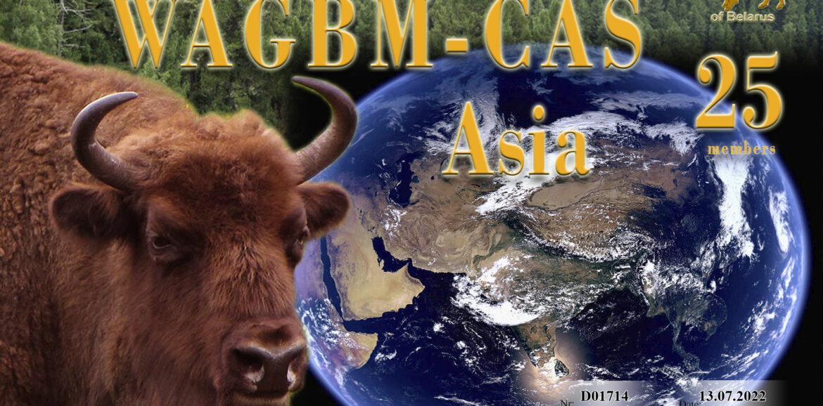 Pu4mmz wagbm cas 25 agb