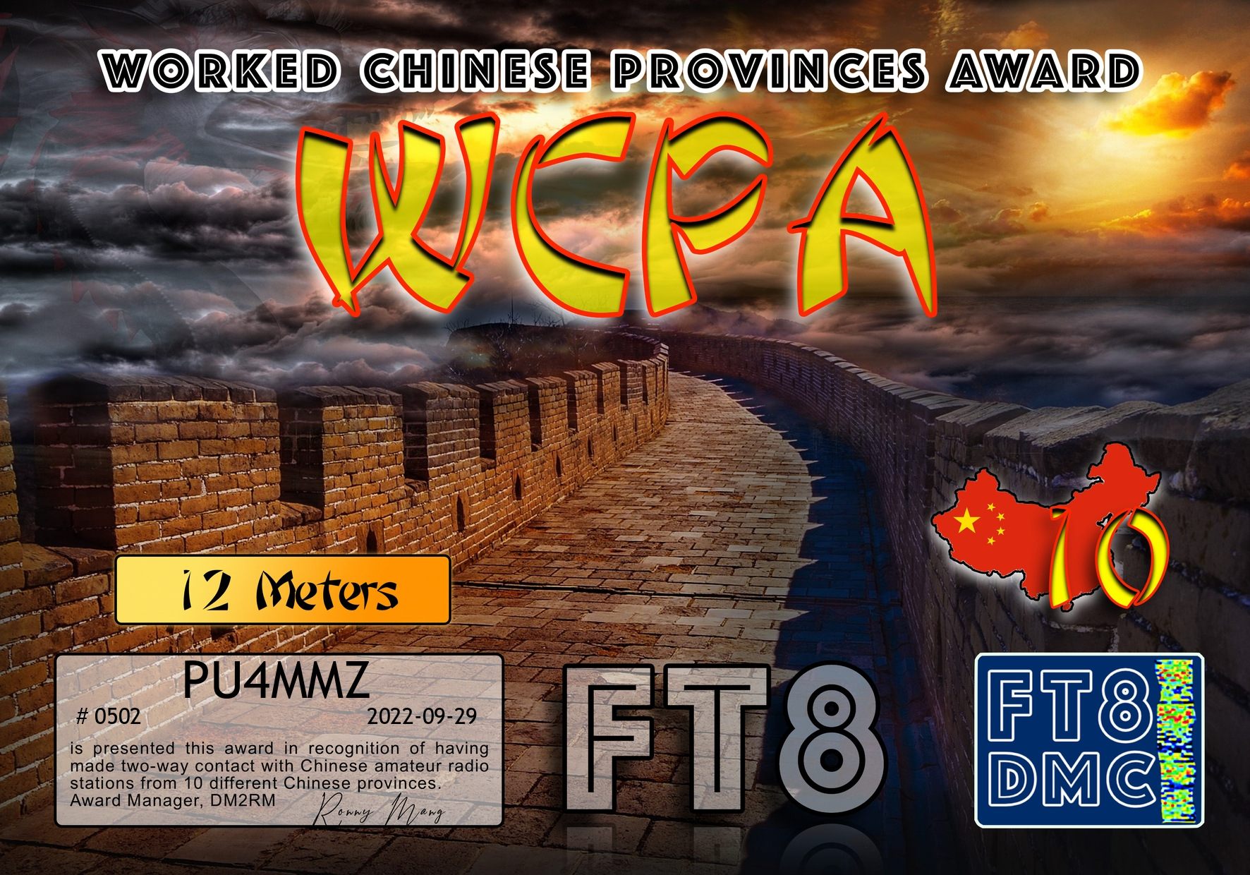 Pu4mmz wcpa12 10 ft8dmc