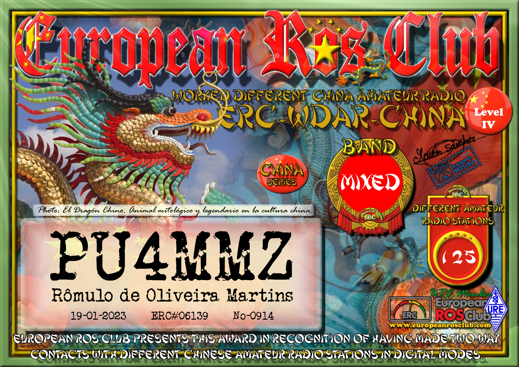 Pu4mmz wdchi 125 erc