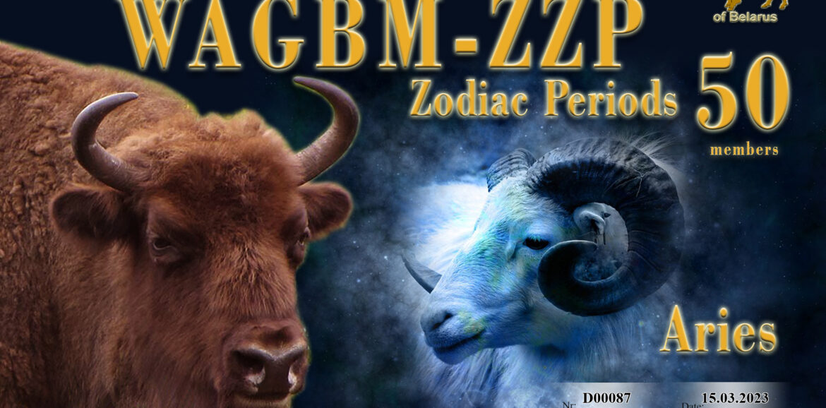Pu4mmz zzp aries 50 agb